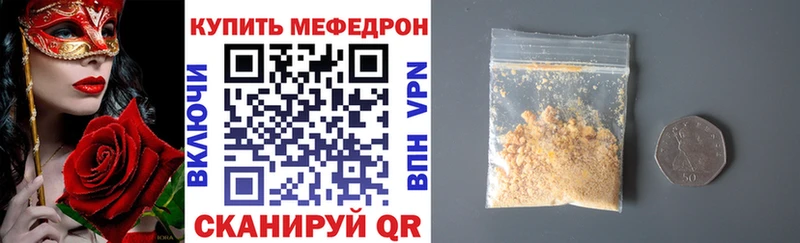 Где купить наркоту Покачи АМФ Псилоцибиновые грибы Кодеин Меф КОКАИН