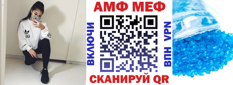 Amphetamine VHQ  дарк нет официальный сайт  Покачи  продажа наркотиков 