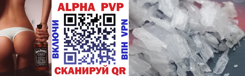 Alpha-PVP кристаллы  Покачи 
