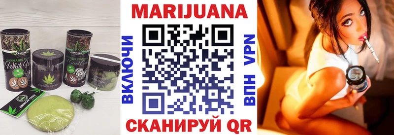 Cannafood марихуана блэк спрут ТОР Покачи