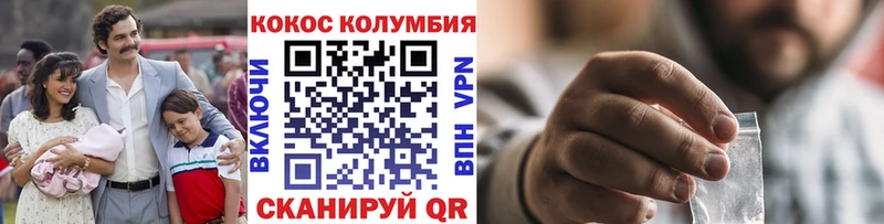 Cocaine FishScale  что такое   Покачи 