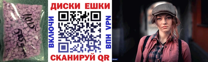 ЭКСТАЗИ 280 MDMA  Покачи 