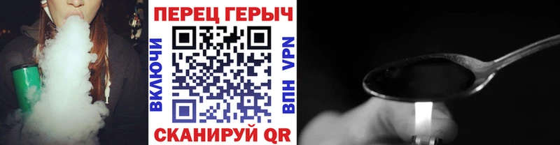 купить закладку  кракен как зайти  ГЕРОИН герыч  Покачи 