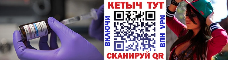 Кетамин ketamine Покачи