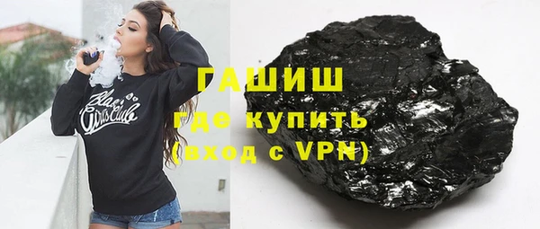 бутик Абинск