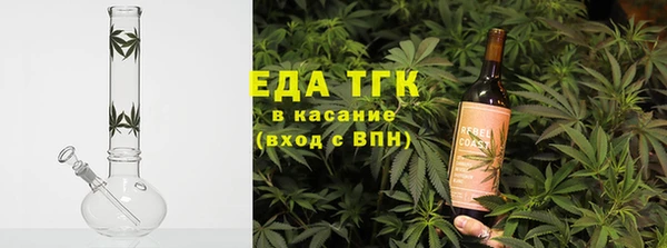 бутик Абинск