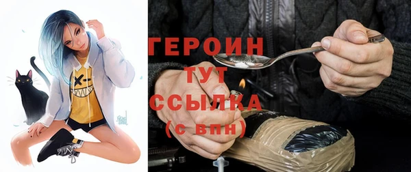 мяу мяу кристалл Абдулино