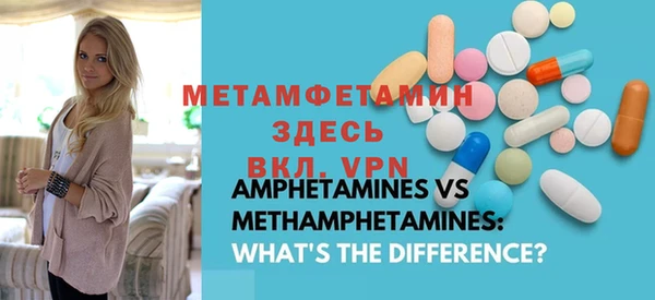 мяу мяу кристалл Абдулино