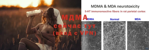 дурь Абаза