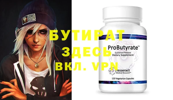 дурь Абаза