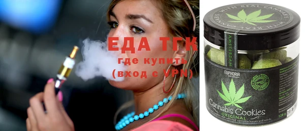 мяу мяу кристалл Абдулино