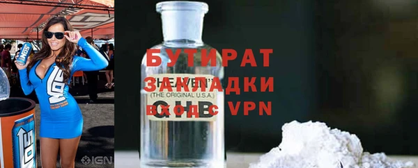 бутик Абинск
