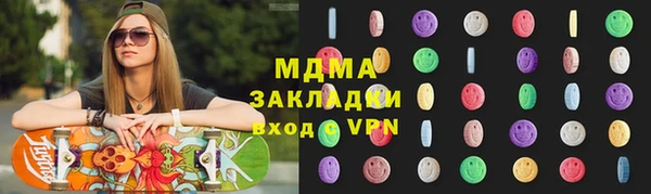 ГАЛЛЮЦИНОГЕННЫЕ ГРИБЫ Володарск