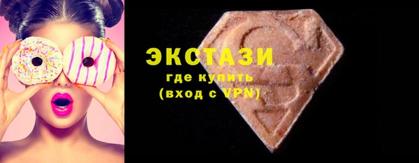 бутик Абинск