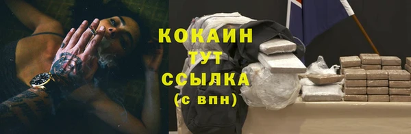 мяу мяу кристалл Абдулино