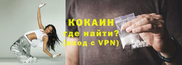 мяу мяу кристалл Абдулино