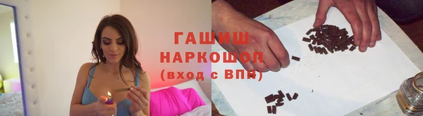 бутик Абинск
