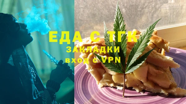 мяу мяу кристалл Абдулино