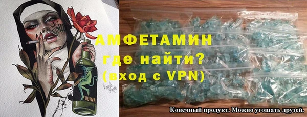 мяу мяу кристалл Абдулино