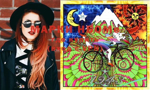 марки lsd Волосово