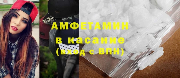 мяу мяу кристалл Абдулино