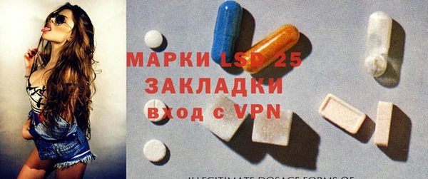 мяу мяу кристалл Абдулино