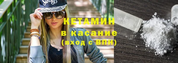 мяу мяу кристалл Абдулино