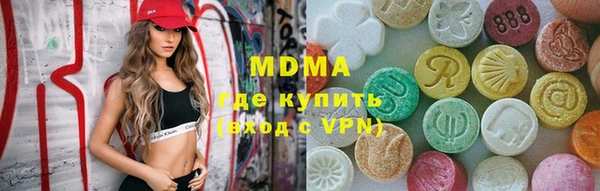 мяу мяу кристалл Абдулино