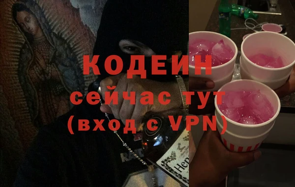 дурь Абаза