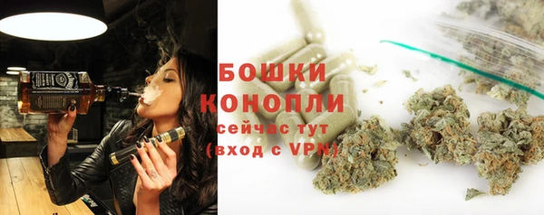 мяу мяу кристалл Абдулино