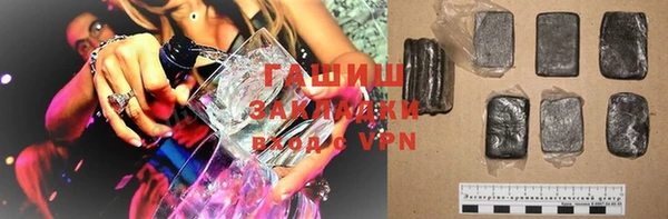 ГАЛЛЮЦИНОГЕННЫЕ ГРИБЫ Володарск