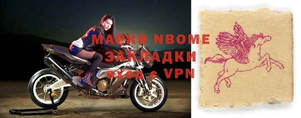 марки lsd Волосово