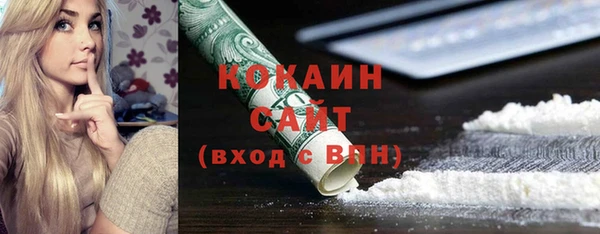 мяу мяу кристалл Абдулино