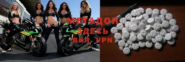 бутик Абинск