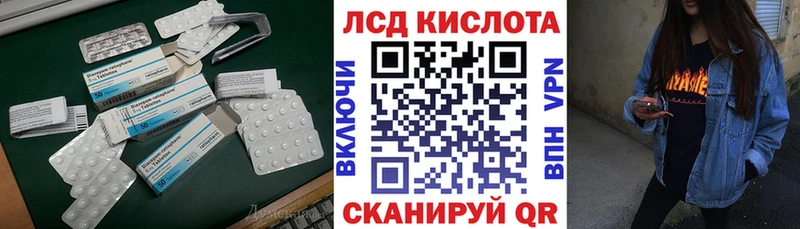 ЛСД экстази кислота где купить Покачи