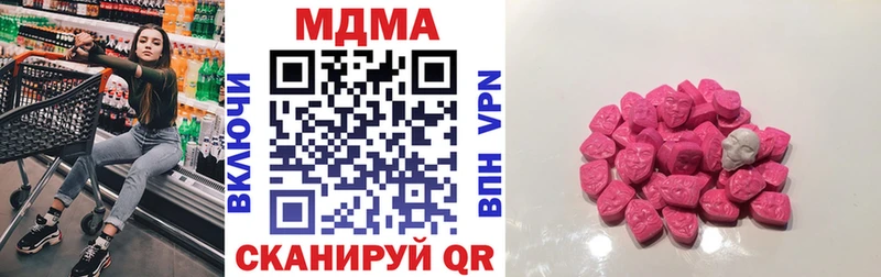 MDMA VHQ  хочу   Покачи 