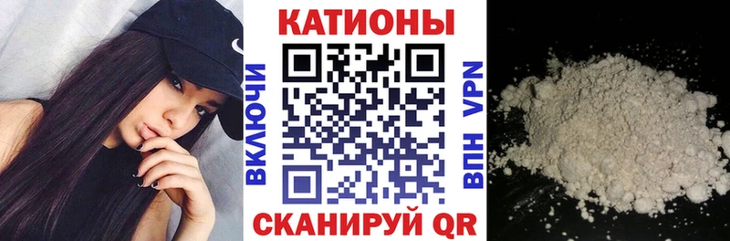 мега ссылка  Покачи  Мефедрон кристаллы 