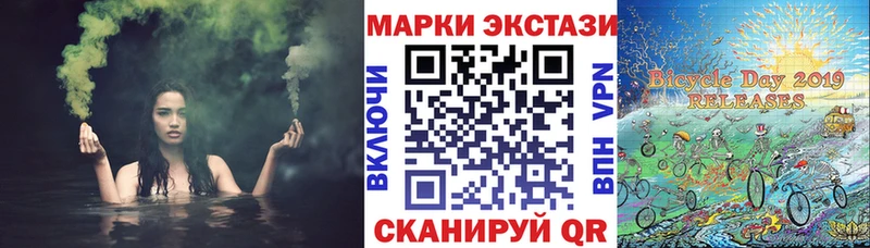 hydra   Покачи  Наркотические марки 1,8мг 