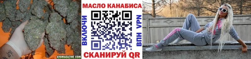 ТГК Wax  купить  сайты  кракен ТОР  Покачи 
