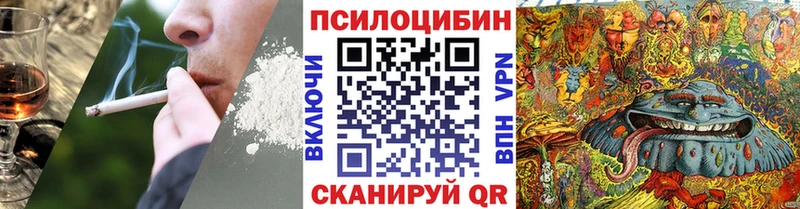 Псилоцибиновые грибы Magic Shrooms  как найти   Покачи 